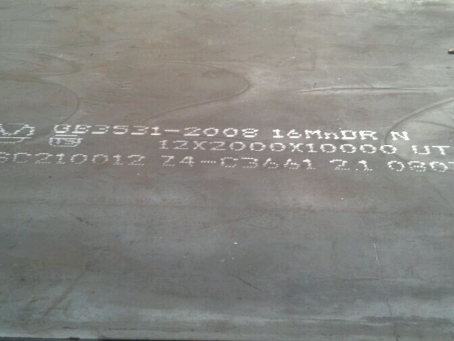 新蔡压力容器板